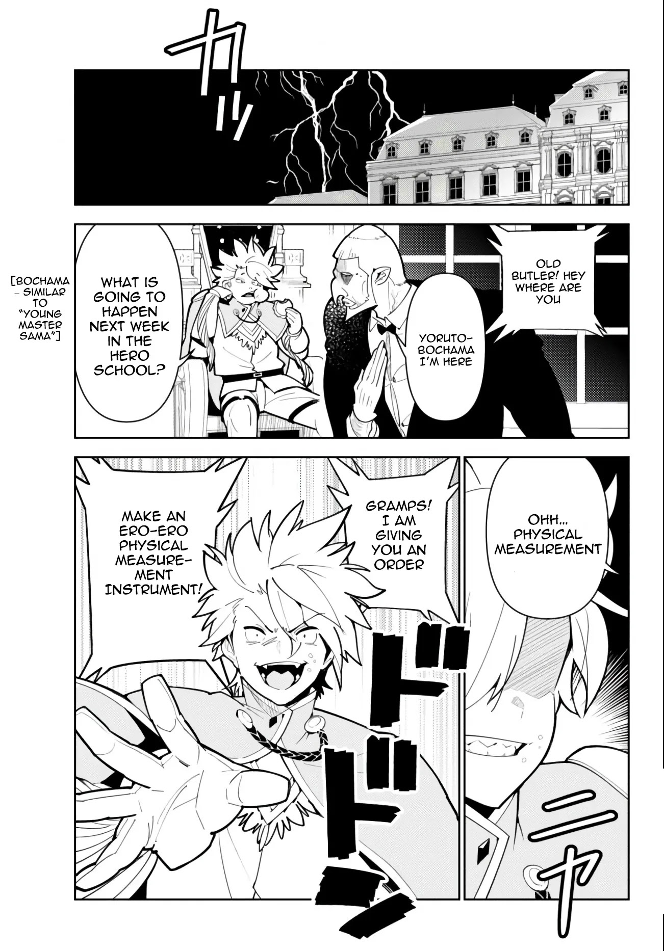 Ore dake Haireru Kakushi Dungeon: Kossori Kitaete Sekai Saikyou Chapter 65.5 page 3 - Chapter 65.5