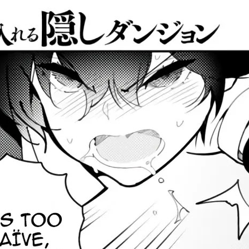 Ore dake Haireru Kakushi Dungeon: Kossori Kitaete Sekai Saikyou Chapter 65.5 cover