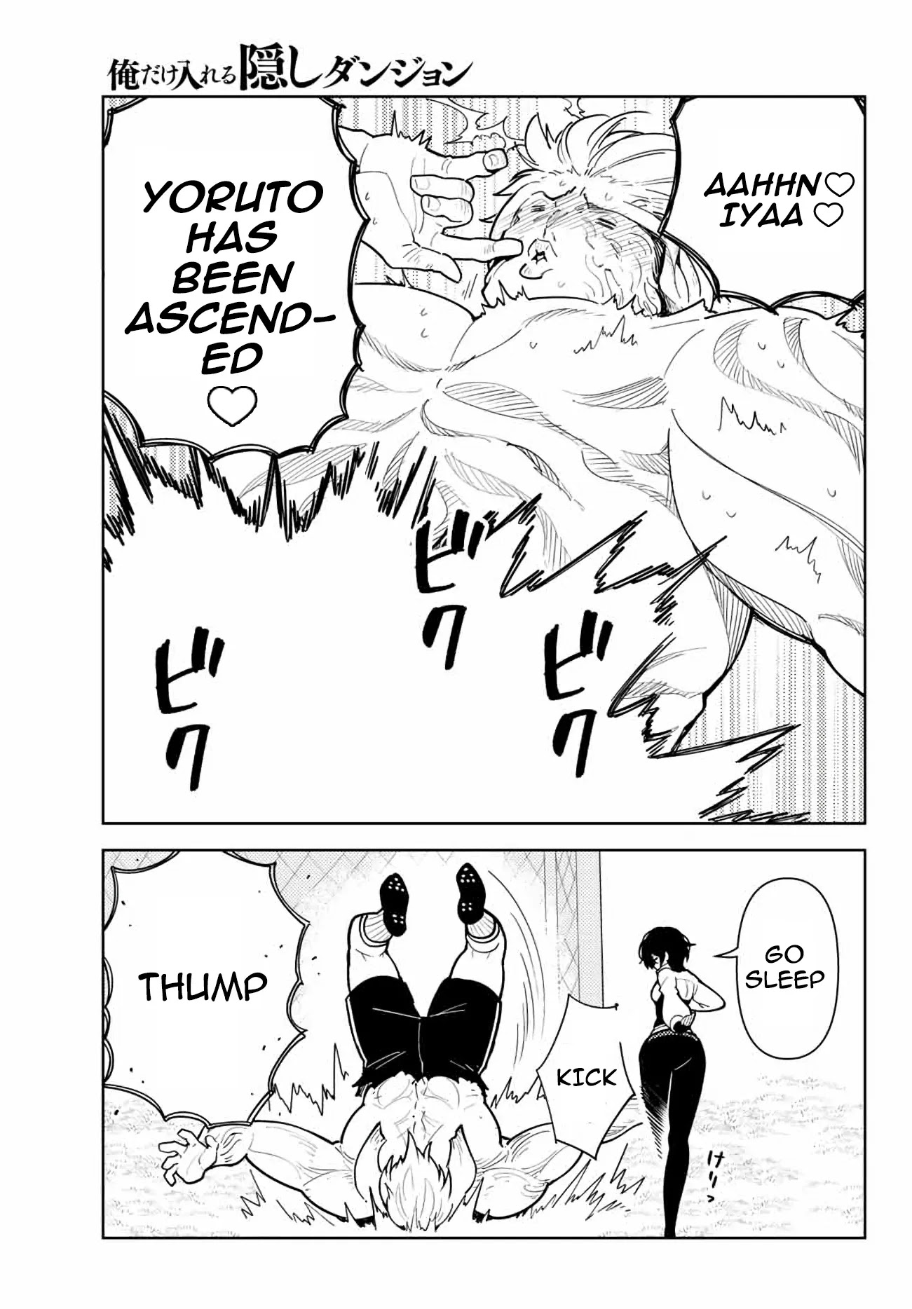 Ore dake Haireru Kakushi Dungeon: Kossori Kitaete Sekai Saikyou Chapter 65.6 page 13 - Chapter 65.6