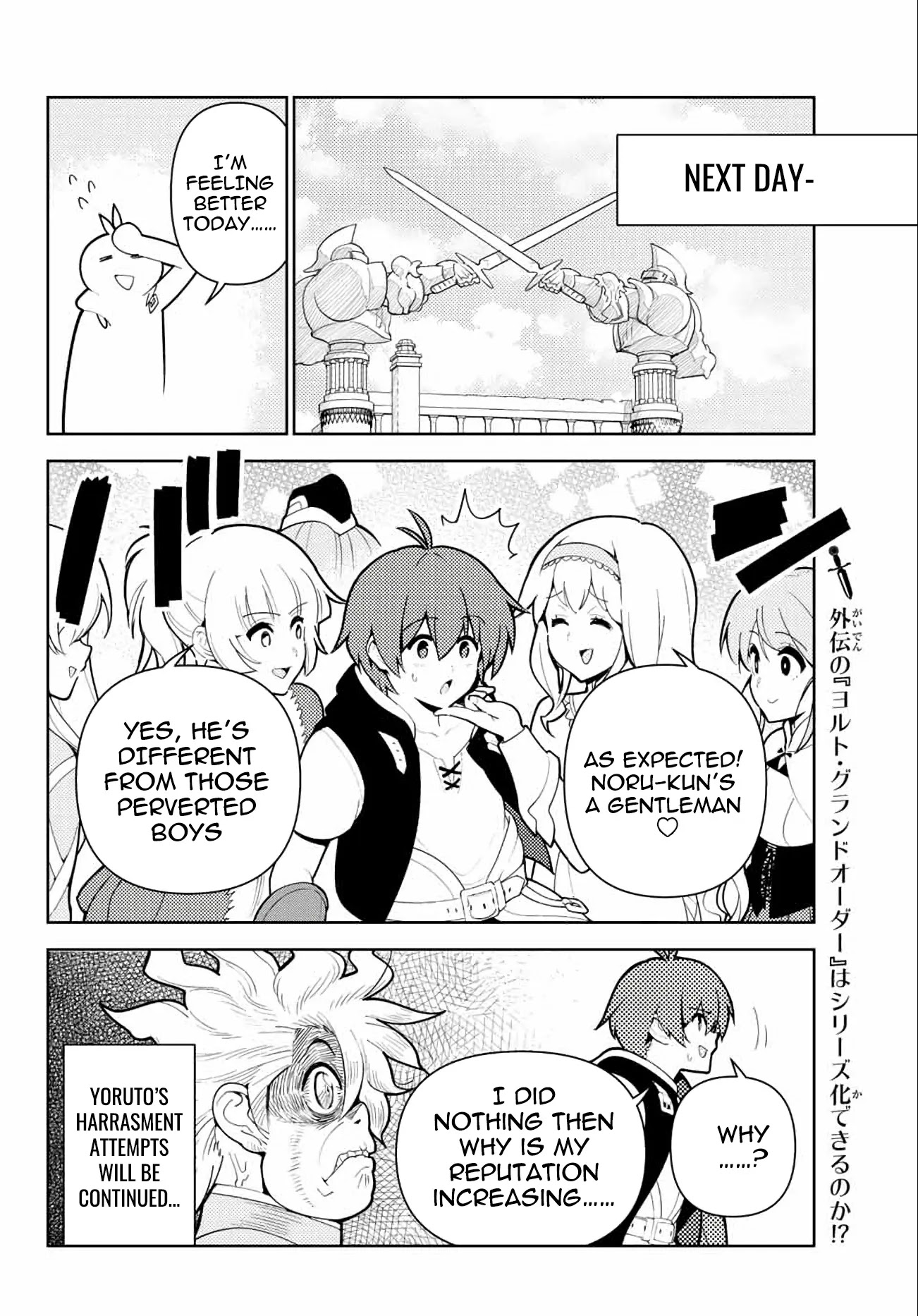 Ore dake Haireru Kakushi Dungeon: Kossori Kitaete Sekai Saikyou Chapter 65.6 page 14 - Chapter 65.6