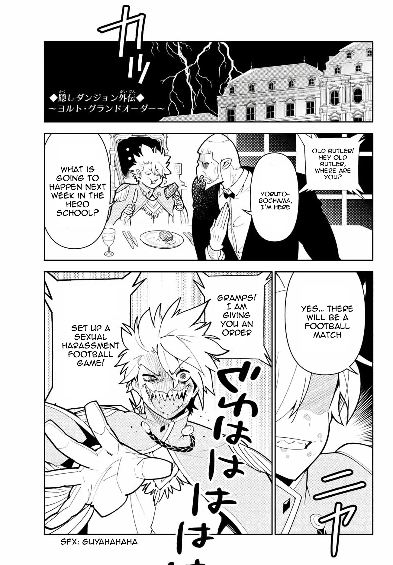 Ore dake Haireru Kakushi Dungeon: Kossori Kitaete Sekai Saikyou Chapter 65.6 page 3 - Chapter 65.6