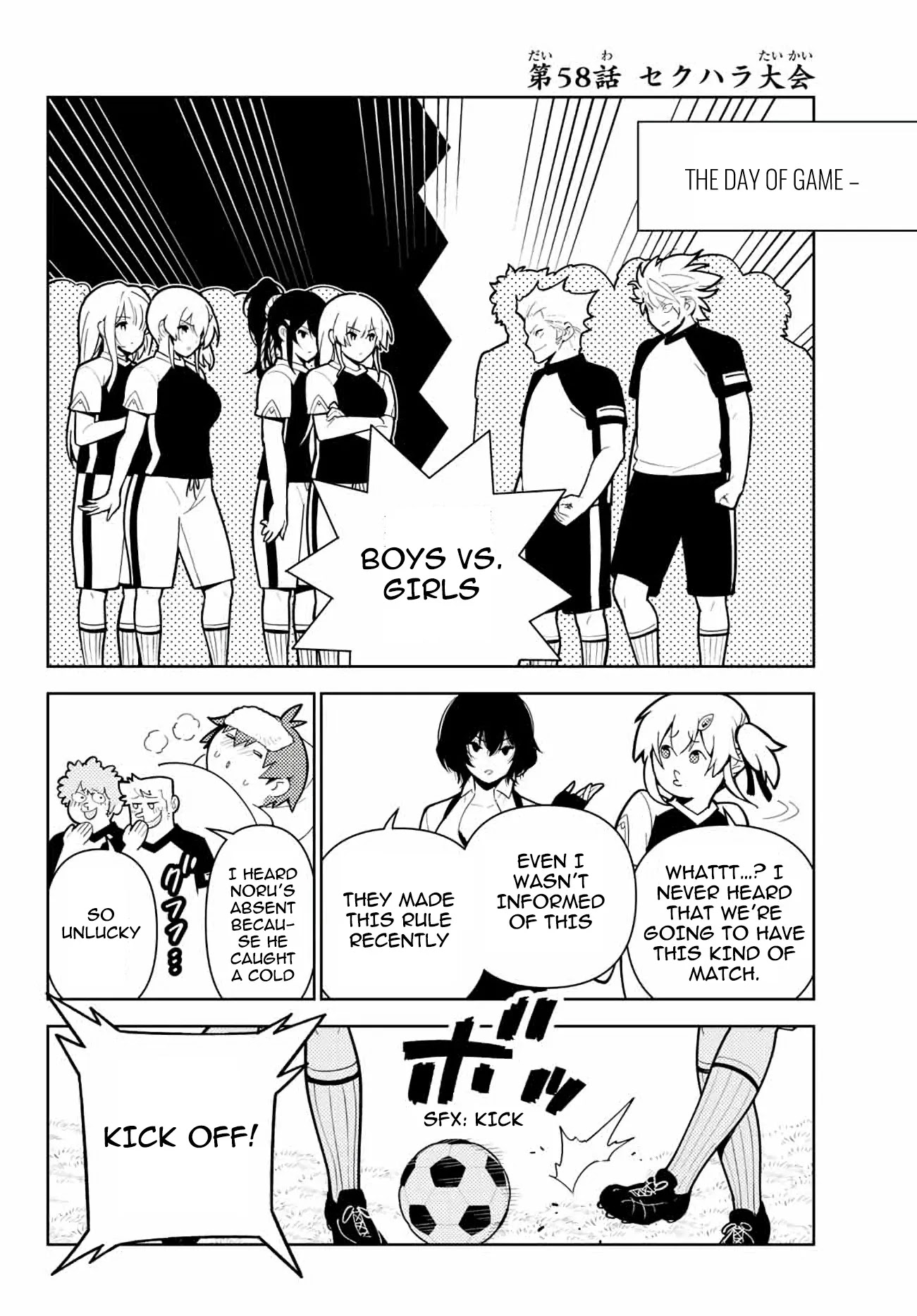 Ore dake Haireru Kakushi Dungeon: Kossori Kitaete Sekai Saikyou Chapter 65.6 page 4 - Chapter 65.6