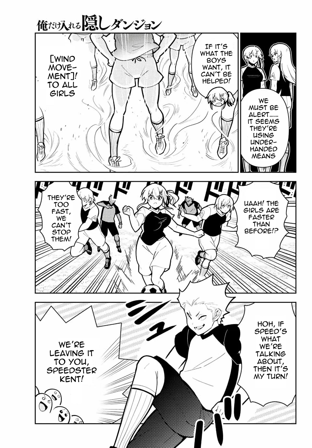 Ore dake Haireru Kakushi Dungeon: Kossori Kitaete Sekai Saikyou Chapter 65.6 page 7 - Chapter 65.6