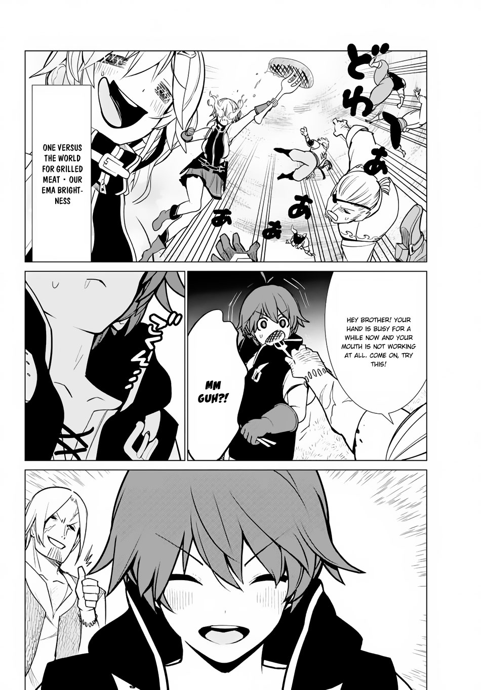 Ore dake Haireru Kakushi Dungeon: Kossori Kitaete Sekai Saikyou Chapter 7 page 16 - Chapter 7