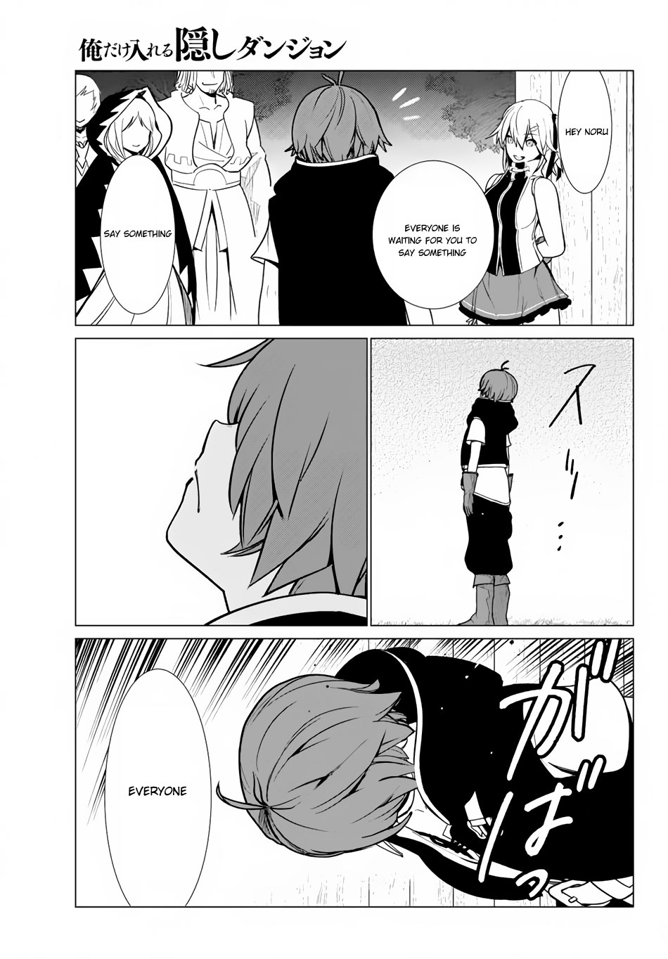 Ore dake Haireru Kakushi Dungeon: Kossori Kitaete Sekai Saikyou Chapter 7 page 21 - Chapter 7