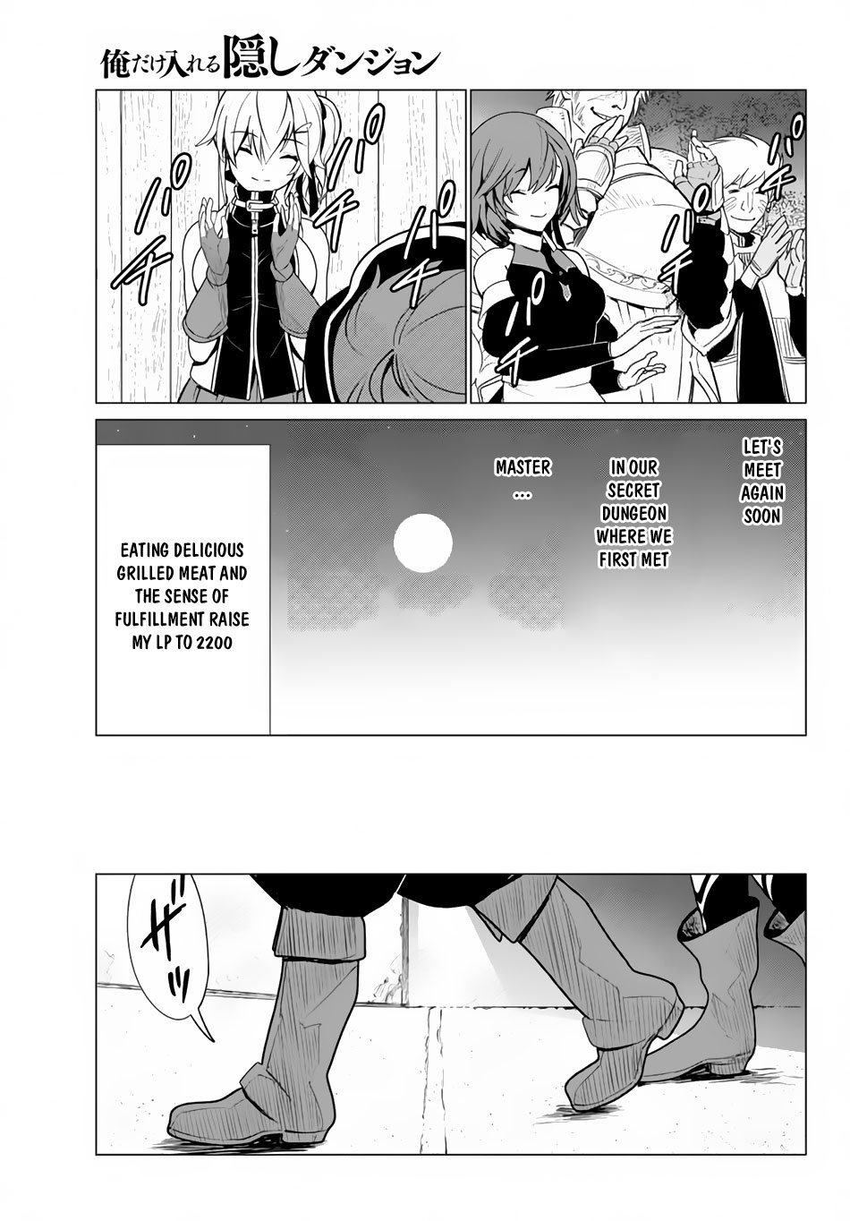 Ore dake Haireru Kakushi Dungeon: Kossori Kitaete Sekai Saikyou Chapter 7 page 23 - Chapter 7