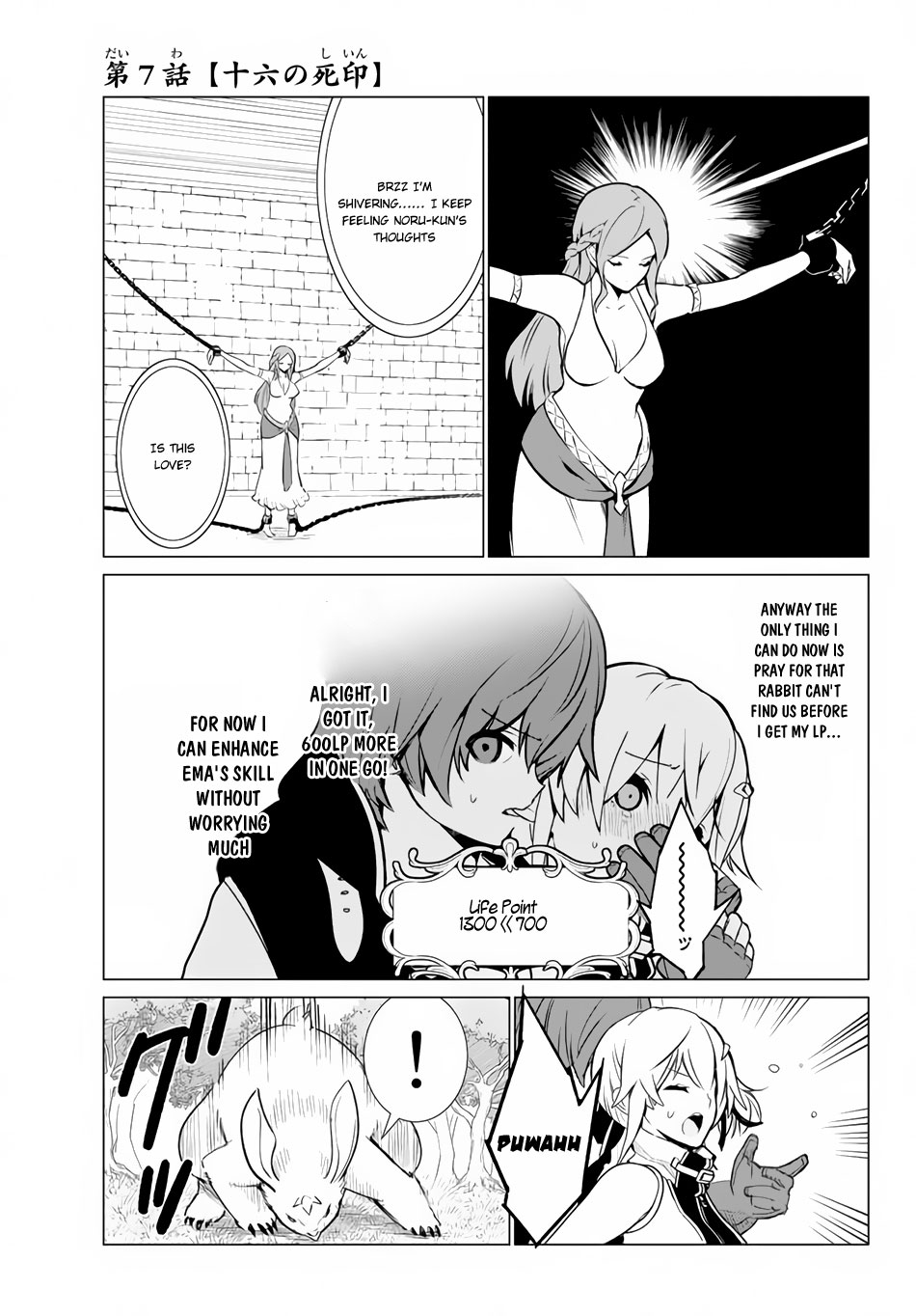 Ore dake Haireru Kakushi Dungeon: Kossori Kitaete Sekai Saikyou Chapter 7 page 4 - Chapter 7