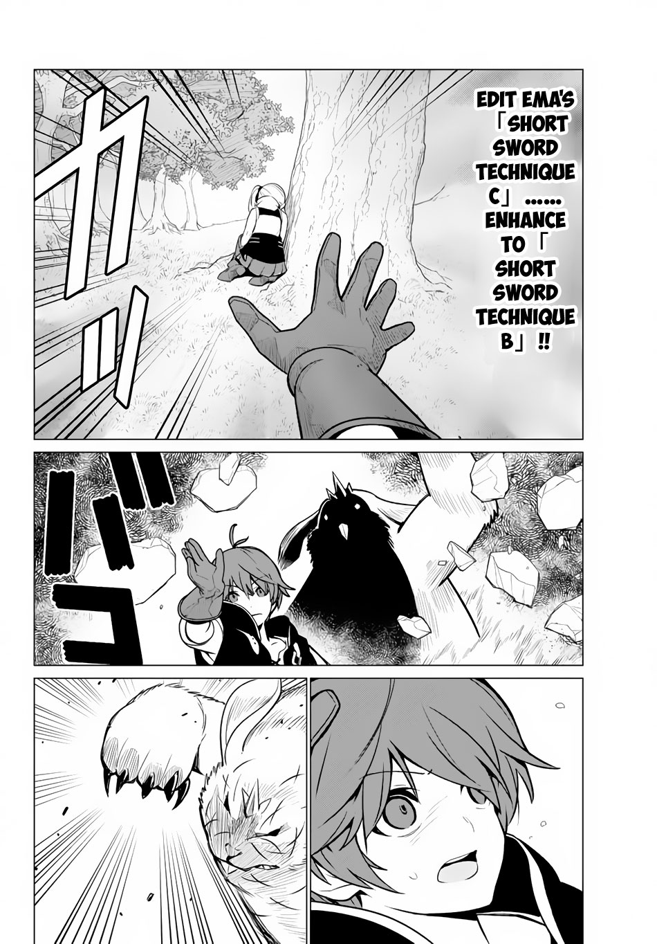 Ore dake Haireru Kakushi Dungeon: Kossori Kitaete Sekai Saikyou Chapter 7 page 7 - Chapter 7