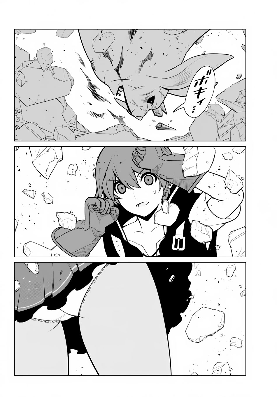 Ore dake Haireru Kakushi Dungeon: Kossori Kitaete Sekai Saikyou Chapter 7 page 9 - Chapter 7