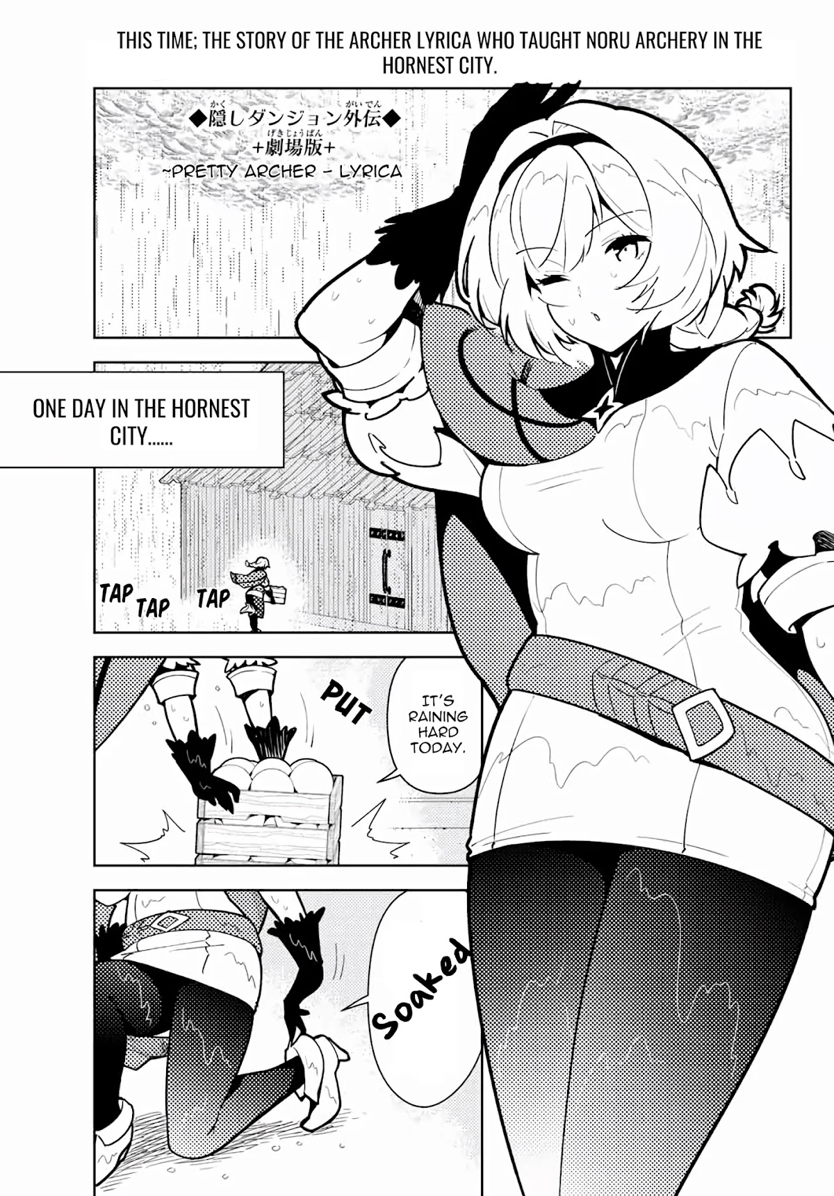 Ore dake Haireru Kakushi Dungeon: Kossori Kitaete Sekai Saikyou Chapter 75.5 page 4 - Chapter 75.5
