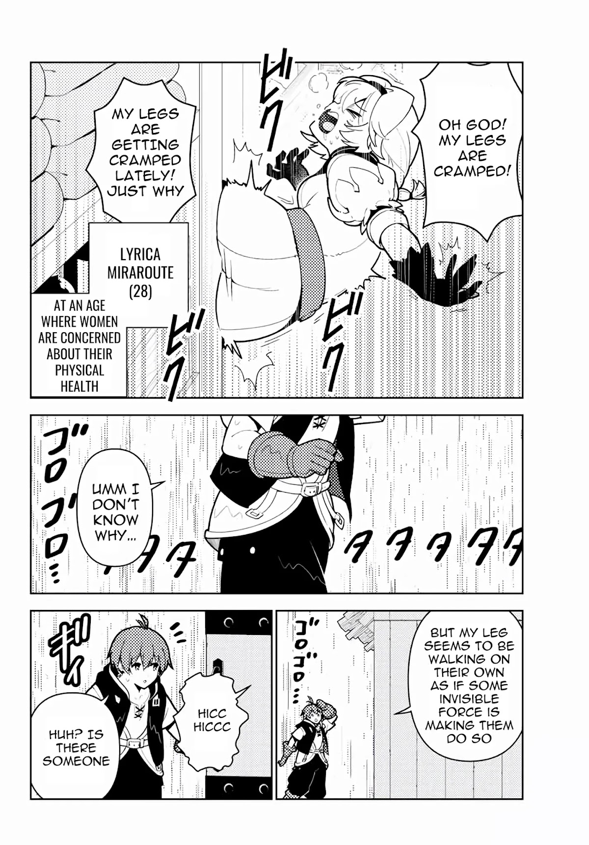 Ore dake Haireru Kakushi Dungeon: Kossori Kitaete Sekai Saikyou Chapter 75.5 page 9 - Chapter 75.5