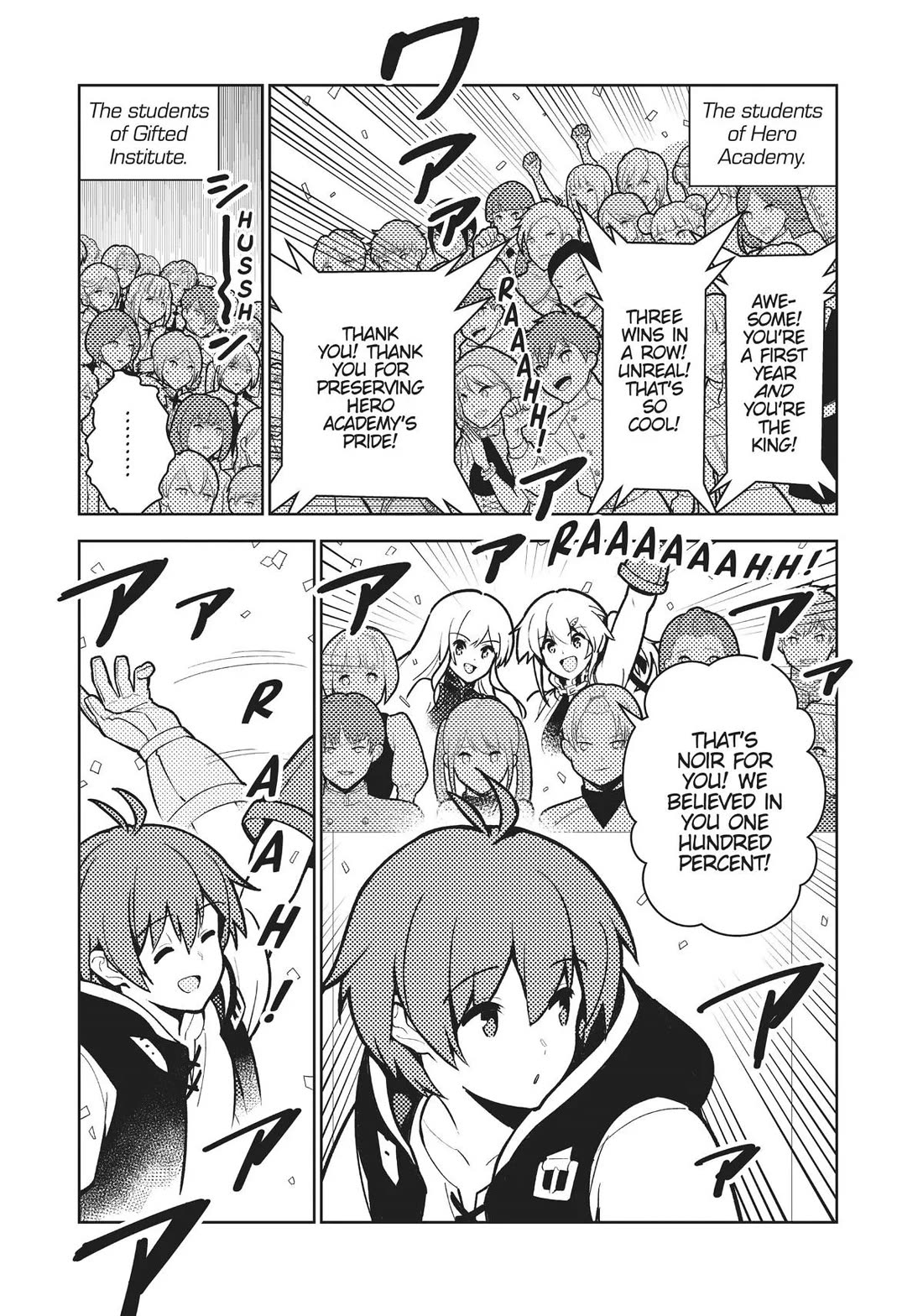 Ore dake Haireru Kakushi Dungeon: Kossori Kitaete Sekai Saikyou Chapter 77 page 5 - Chapter 77