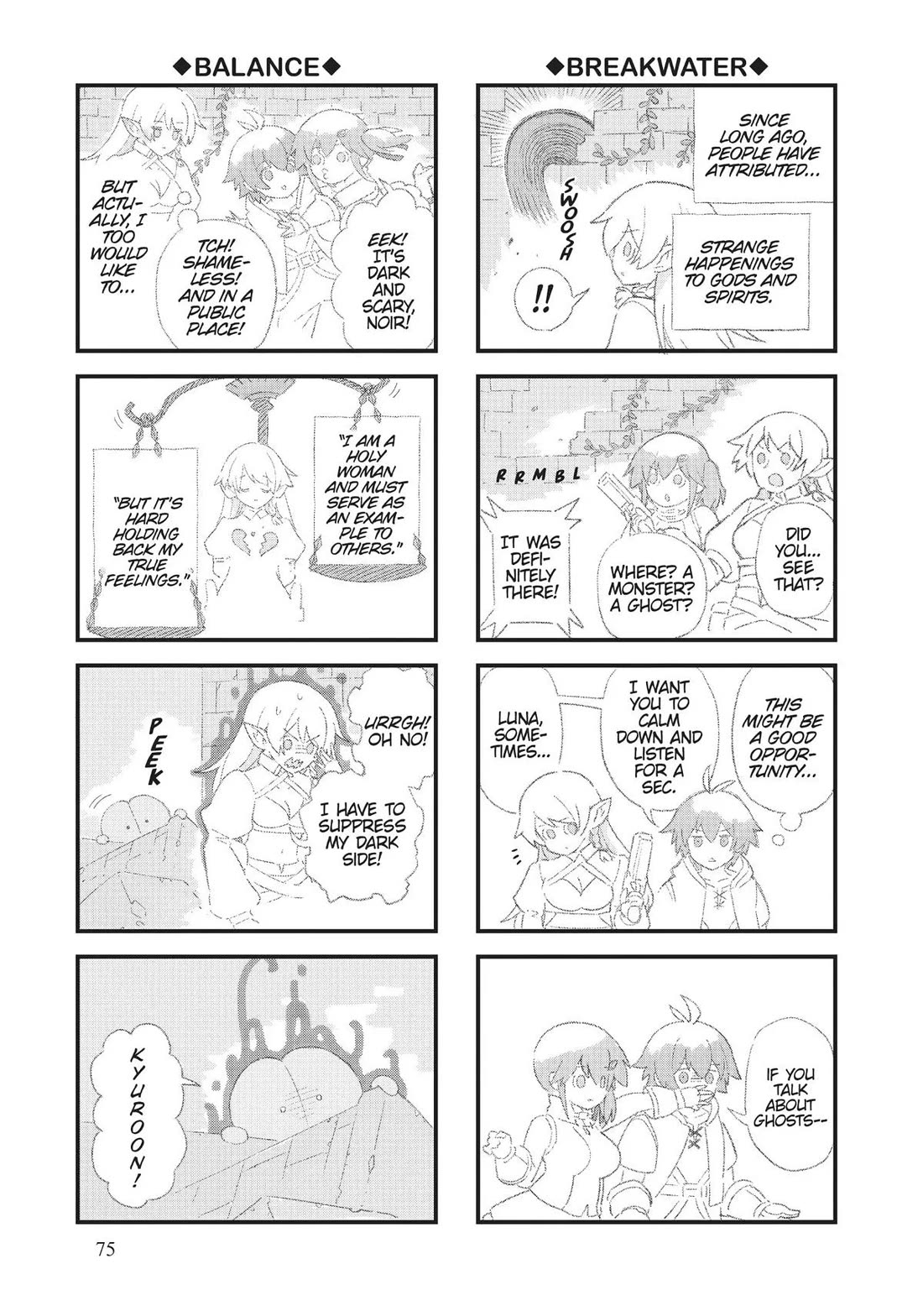 Ore dake Haireru Kakushi Dungeon: Kossori Kitaete Sekai Saikyou Chapter 79 page 17 - Chapter 79