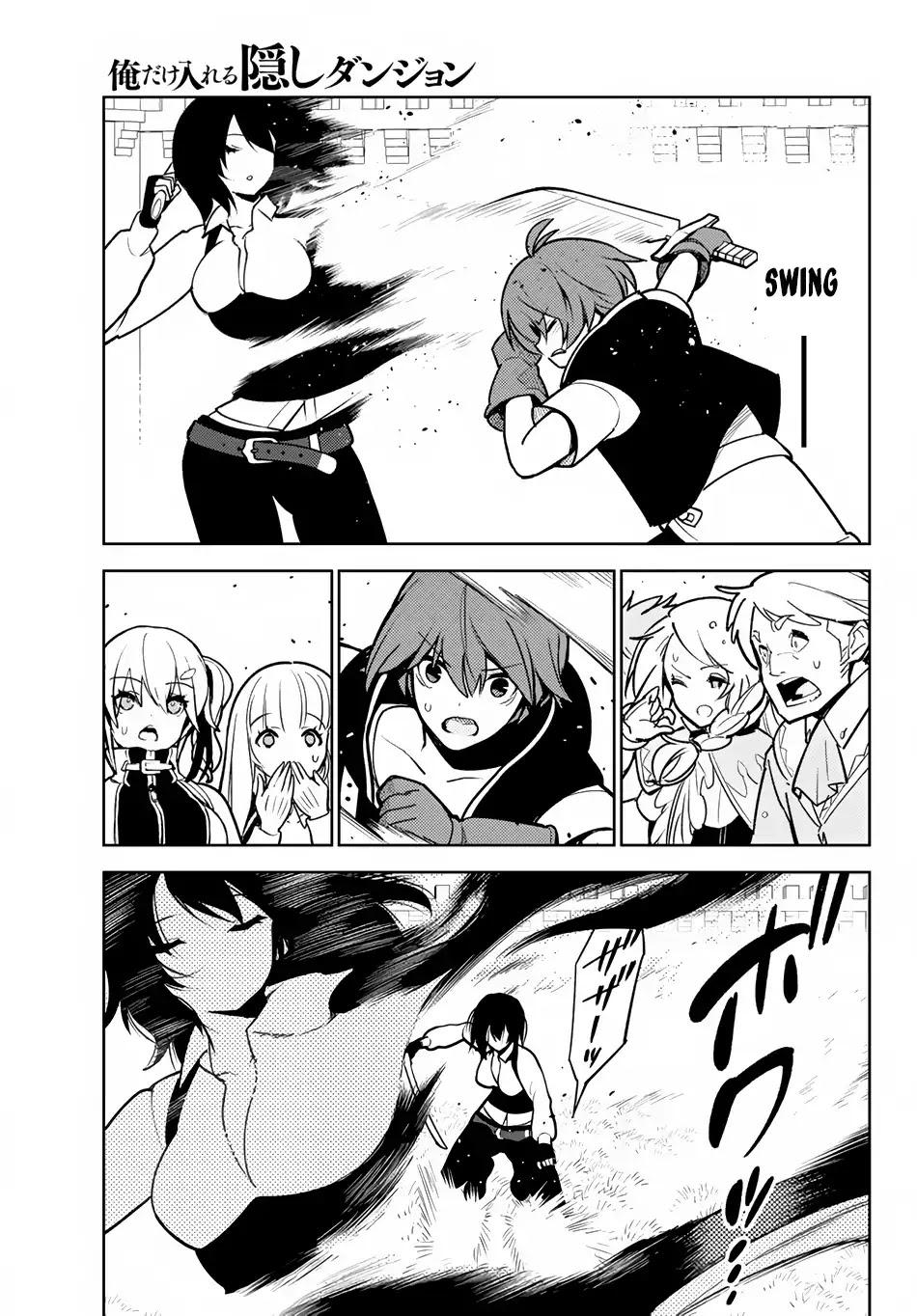 Ore dake Haireru Kakushi Dungeon: Kossori Kitaete Sekai Saikyou Chapter 8.2 page 11 - Chapter 8.2