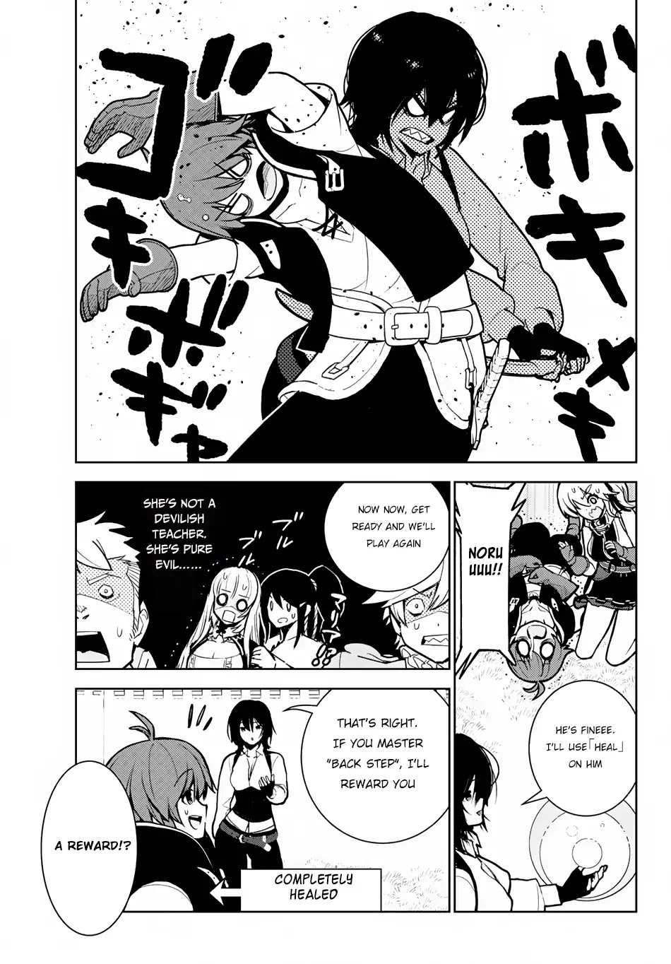 Ore dake Haireru Kakushi Dungeon: Kossori Kitaete Sekai Saikyou Chapter 8.2 page 13 - Chapter 8.2