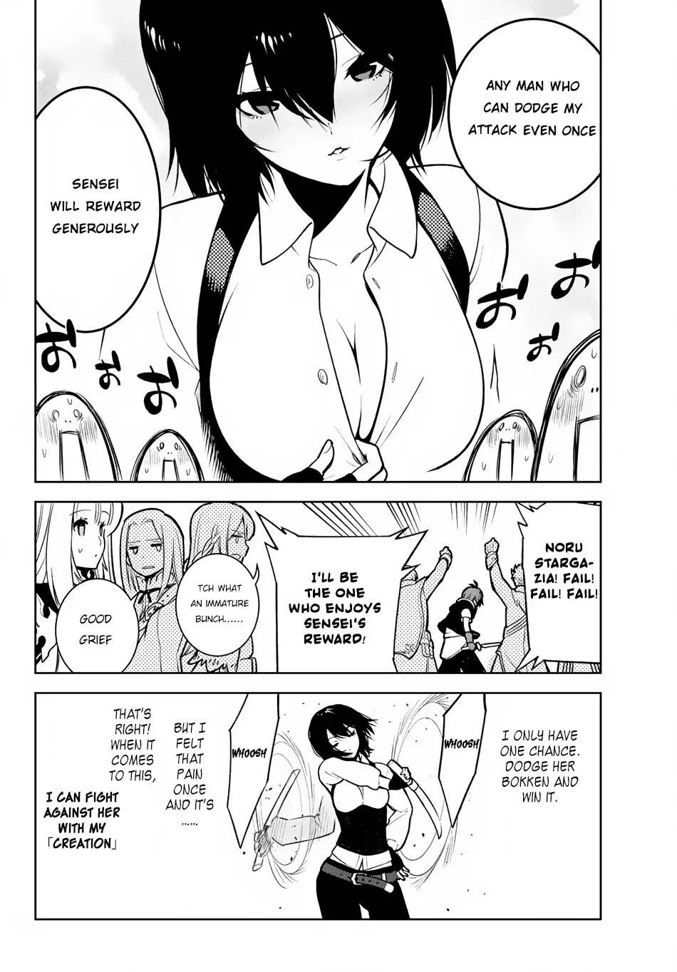 Ore dake Haireru Kakushi Dungeon: Kossori Kitaete Sekai Saikyou Chapter 8.2 page 14 - Chapter 8.2