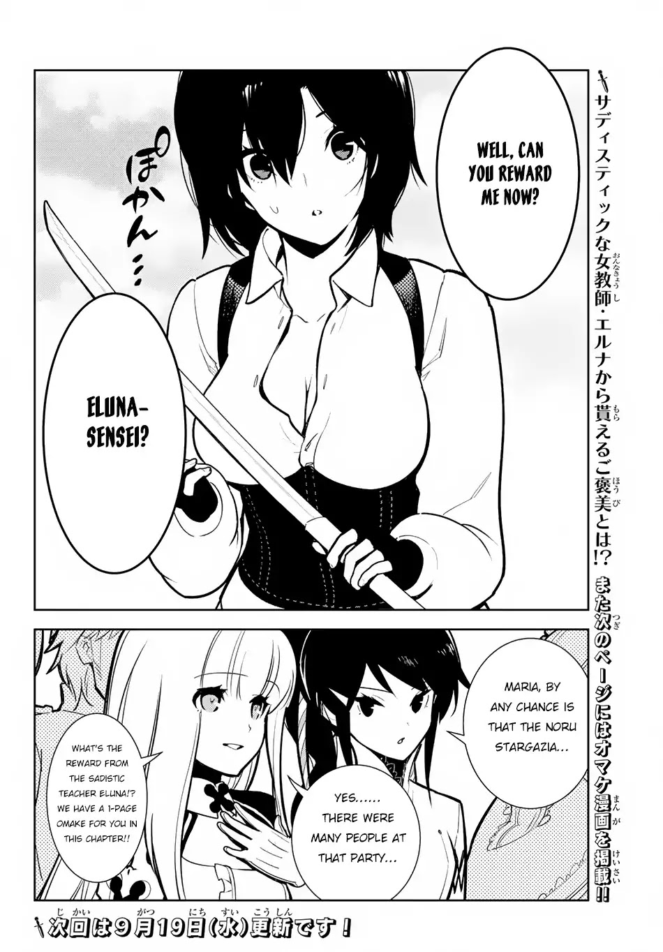Ore dake Haireru Kakushi Dungeon: Kossori Kitaete Sekai Saikyou Chapter 8.2 page 18 - Chapter 8.2