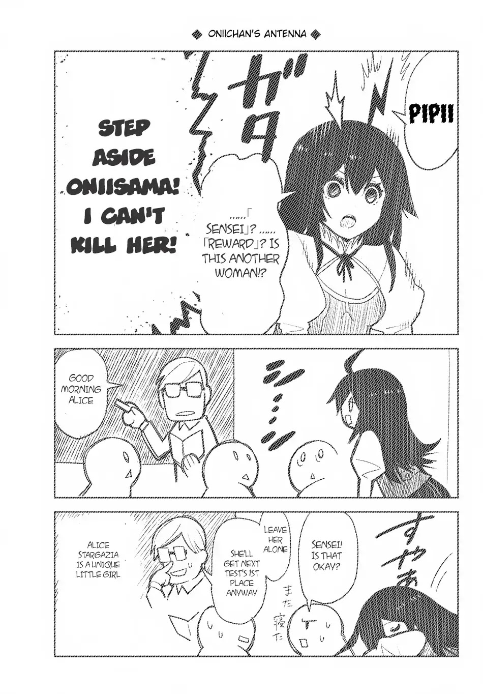 Ore dake Haireru Kakushi Dungeon: Kossori Kitaete Sekai Saikyou Chapter 8.2 page 19 - Chapter 8.2