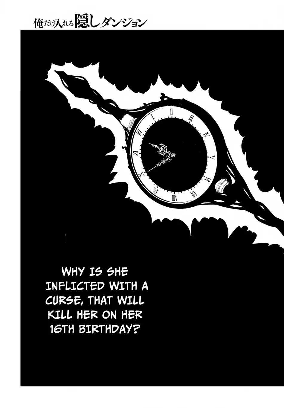 Ore dake Haireru Kakushi Dungeon: Kossori Kitaete Sekai Saikyou Chapter 8.2 page 5 - Chapter 8.2