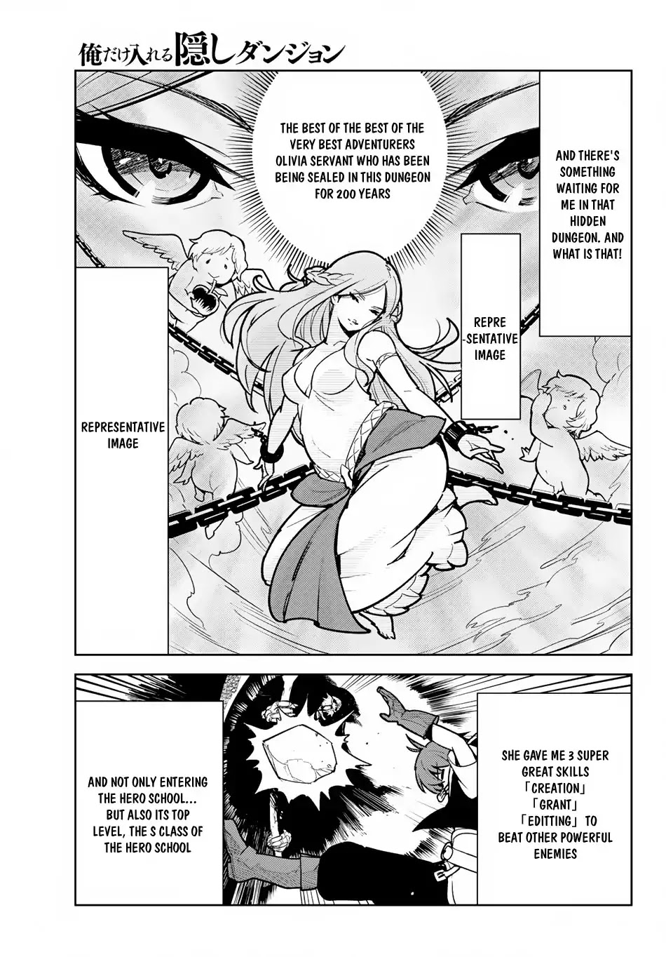 Ore dake Haireru Kakushi Dungeon: Kossori Kitaete Sekai Saikyou Chapter 8 page 12 - Chapter 8
