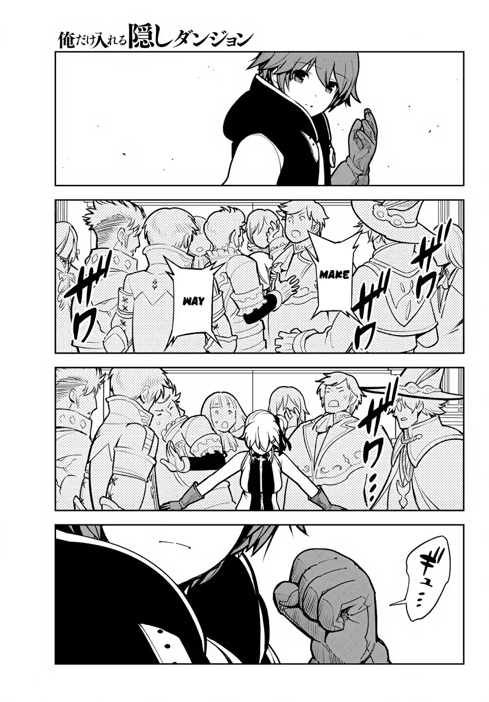 Ore dake Haireru Kakushi Dungeon: Kossori Kitaete Sekai Saikyou Chapter 8 page 18 - Chapter 8