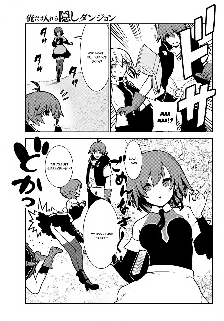 Ore dake Haireru Kakushi Dungeon: Kossori Kitaete Sekai Saikyou Chapter 8 page 8 - Chapter 8