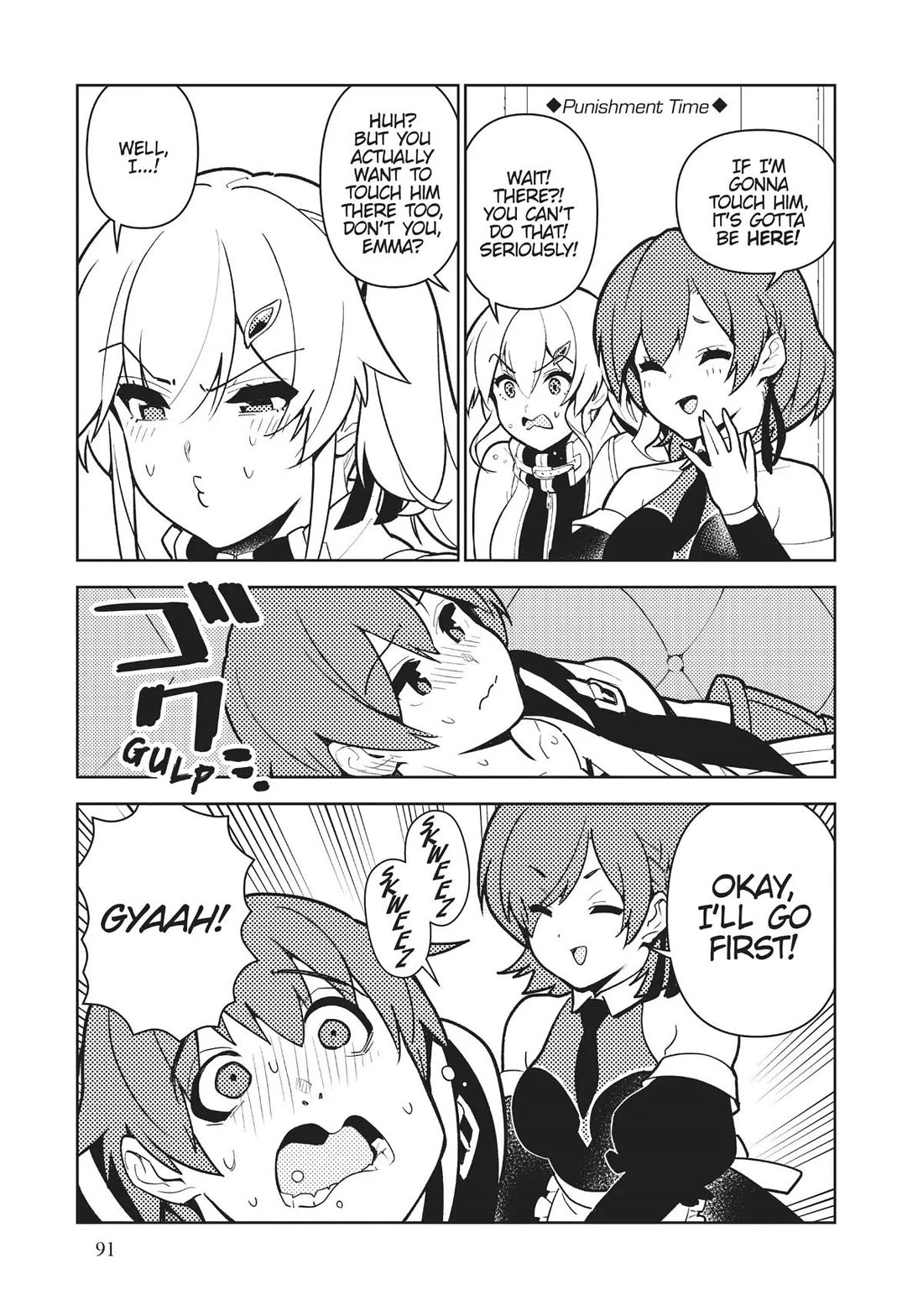 Ore dake Haireru Kakushi Dungeon: Kossori Kitaete Sekai Saikyou Chapter 80 page 15 - Chapter 80