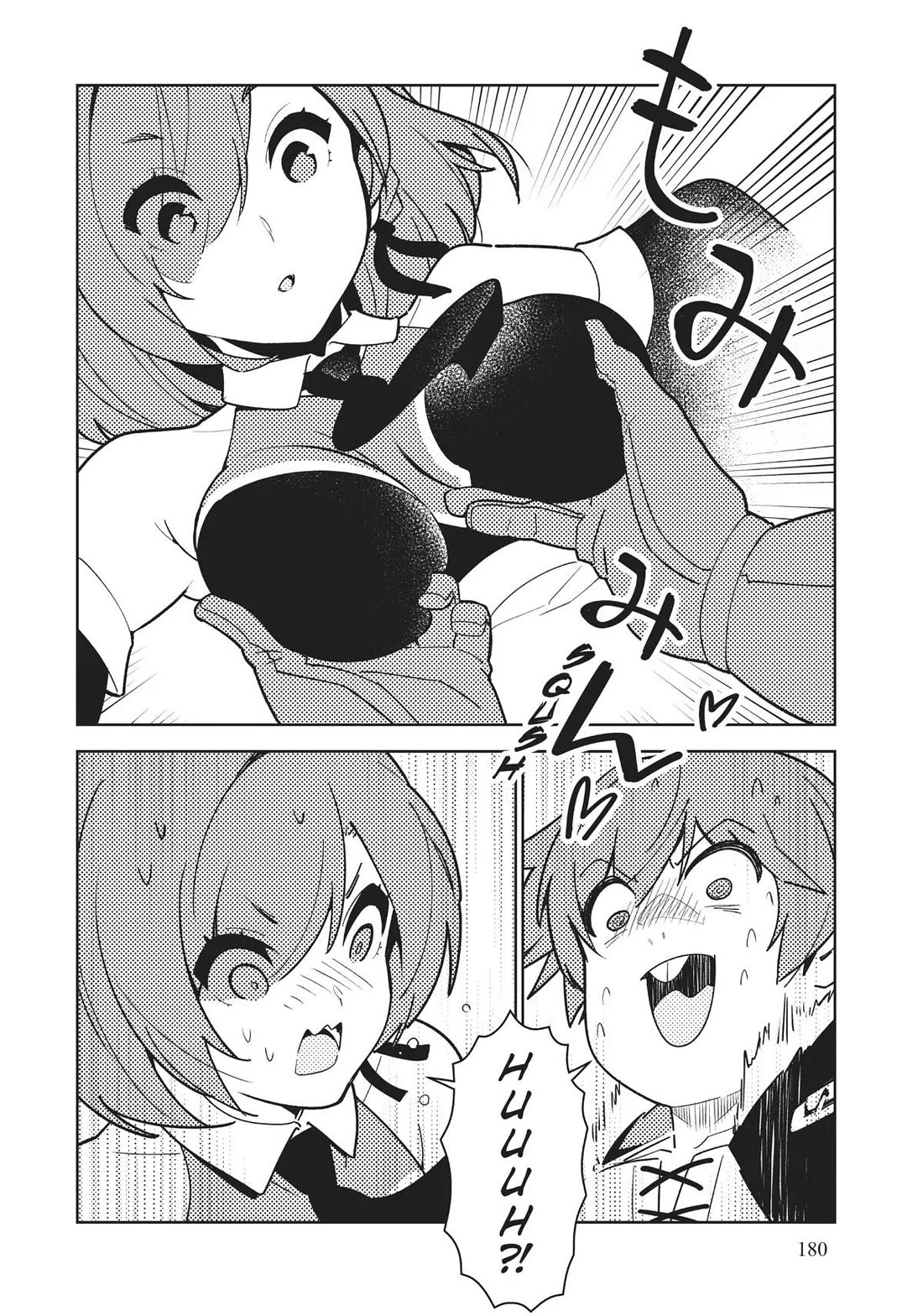 Ore dake Haireru Kakushi Dungeon: Kossori Kitaete Sekai Saikyou Chapter 86 page 4 - Chapter 86