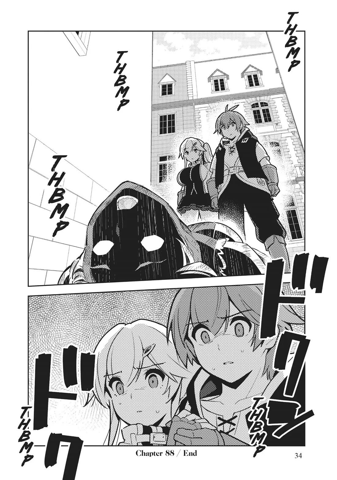 Ore dake Haireru Kakushi Dungeon: Kossori Kitaete Sekai Saikyou Chapter 88 page 14 - Chapter 88