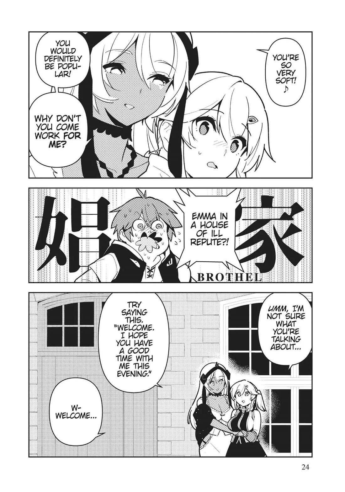 Ore dake Haireru Kakushi Dungeon: Kossori Kitaete Sekai Saikyou Chapter 88 page 4 - Chapter 88