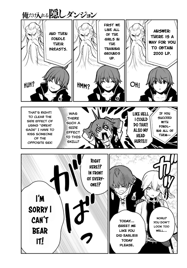 Ore dake Haireru Kakushi Dungeon: Kossori Kitaete Sekai Saikyou Chapter 9 page 19 - Chapter 9