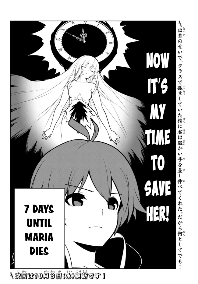 Ore dake Haireru Kakushi Dungeon: Kossori Kitaete Sekai Saikyou Chapter 9 page 32 - Chapter 9