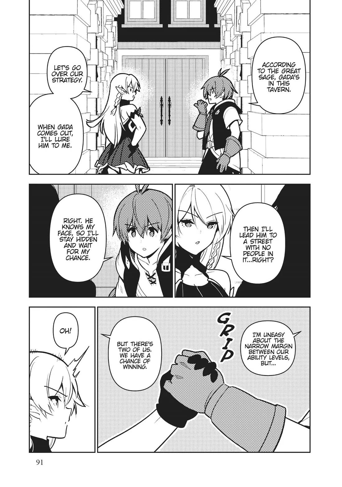 Ore dake Haireru Kakushi Dungeon: Kossori Kitaete Sekai Saikyou Chapter 92 page 7 - Chapter 92