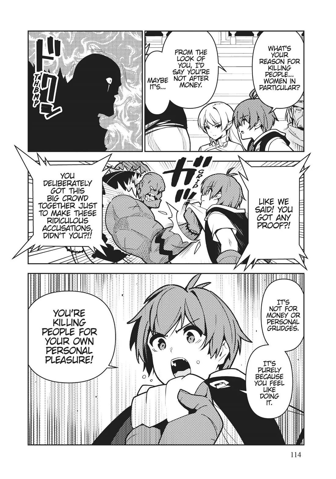 Ore dake Haireru Kakushi Dungeon: Kossori Kitaete Sekai Saikyou Chapter 94 page 4 - Chapter 94