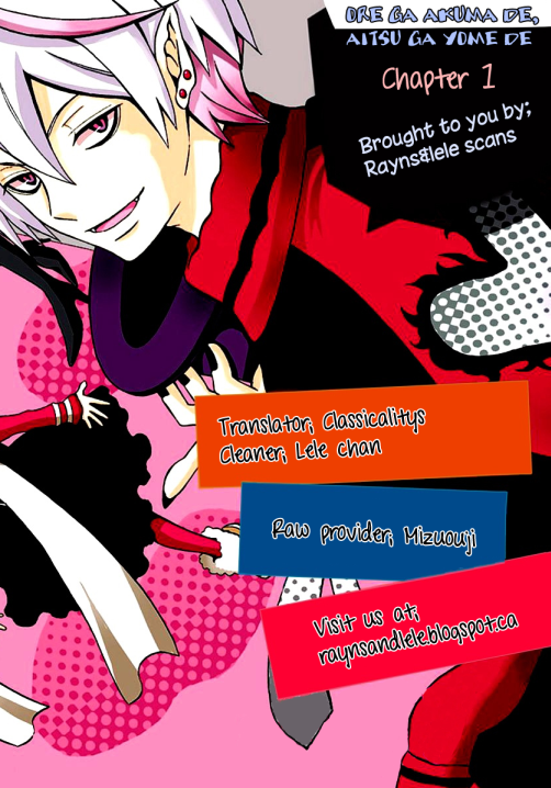Ore ga Akuma de, Aitsu ga Yome de Chapter 1 page 36 - Chapter 1: Take Me Away