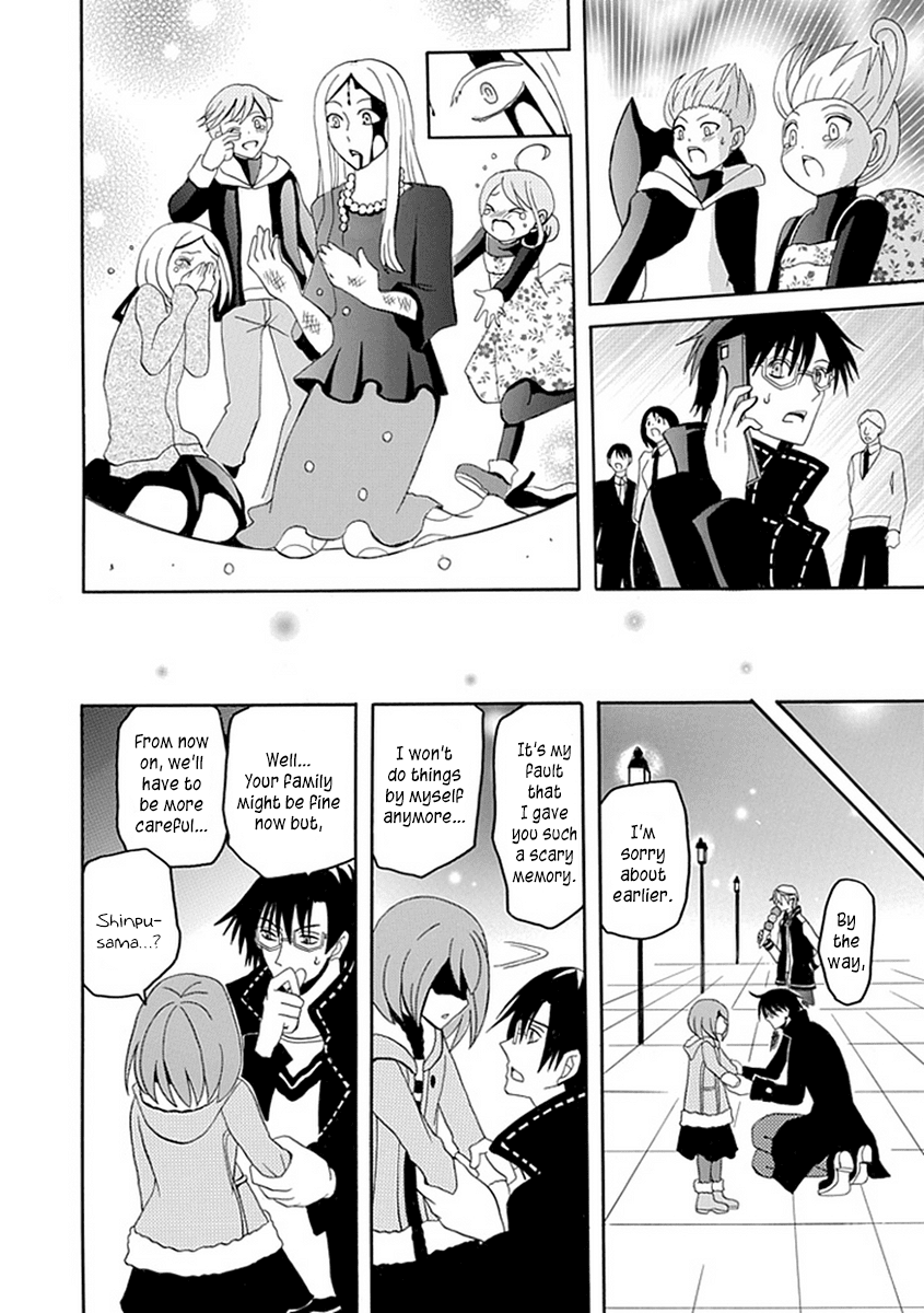 Ore ga Akuma de, Aitsu ga Yome de Chapter 10 page 24 - Chapter 10: For My Sake