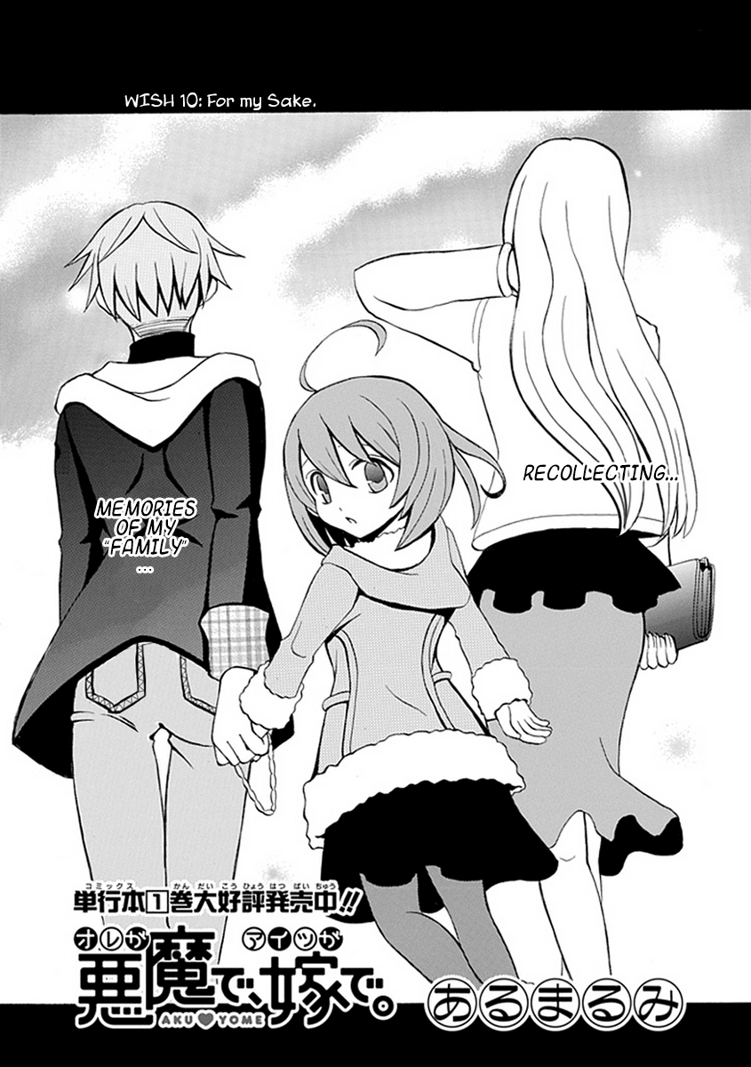 Ore ga Akuma de, Aitsu ga Yome de Chapter 10 page 3 - Chapter 10: For My Sake