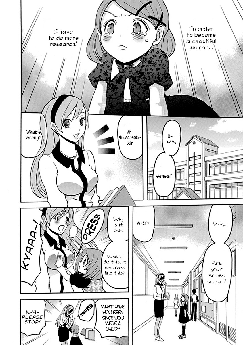 Ore ga Akuma de, Aitsu ga Yome de Chapter 11 page 4 - Chapter 11: I Want to Grow Up