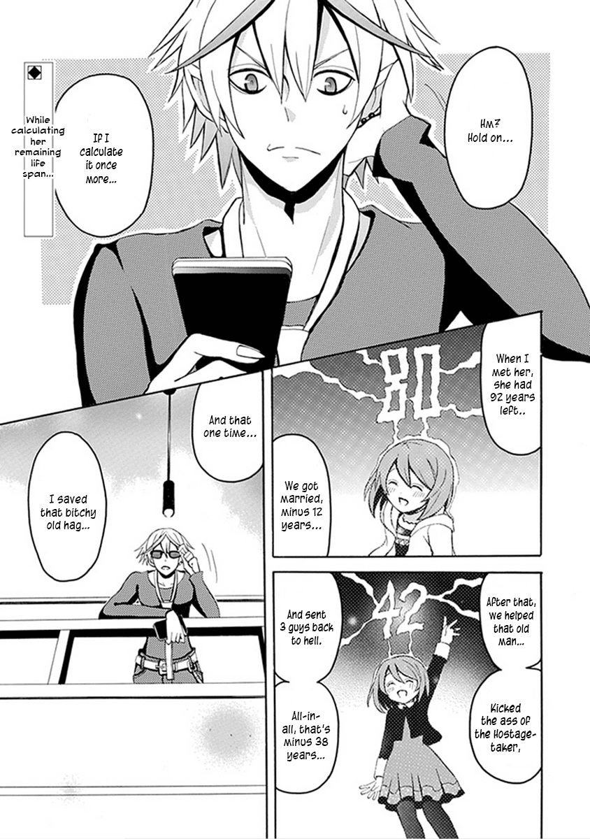 Ore ga Akuma de, Aitsu ga Yome de Chapter 13 page 1 - Chapter 13: I Want to Live
