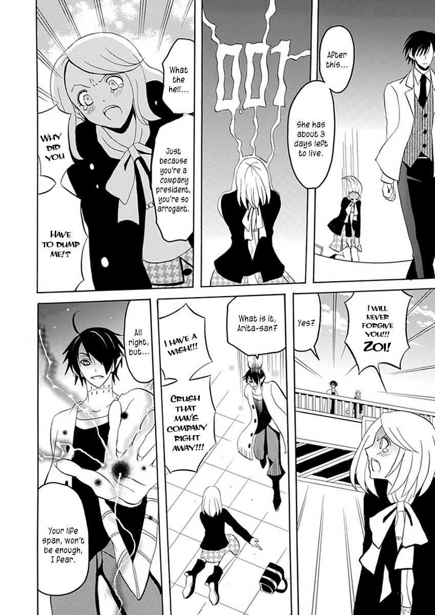 Ore ga Akuma de, Aitsu ga Yome de Chapter 13 page 16 - Chapter 13: I Want to Live
