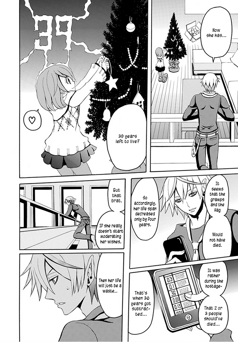 Ore ga Akuma de, Aitsu ga Yome de Chapter 13 page 2 - Chapter 13: I Want to Live