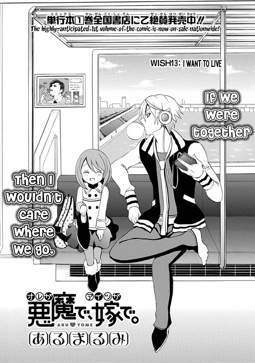 Ore ga Akuma de, Aitsu ga Yome de Chapter 13 page 4 - Chapter 13: I Want to Live