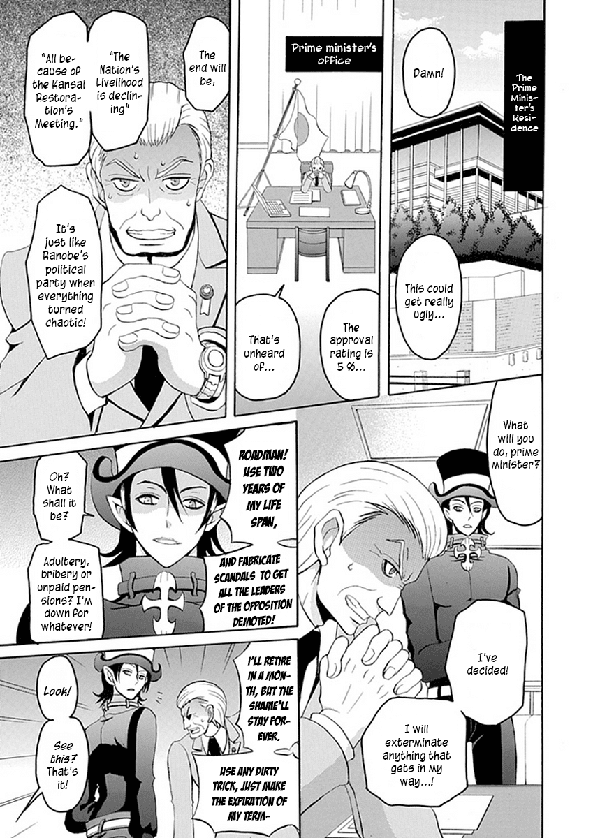 Ore ga Akuma de, Aitsu ga Yome de Chapter 13 page 7 - Chapter 13: I Want to Live