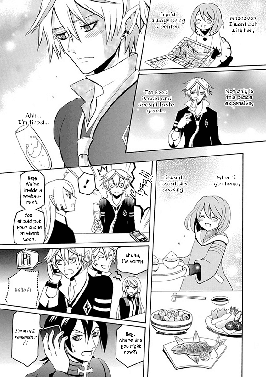 Ore ga Akuma de, Aitsu ga Yome de Chapter 14 page 15 - Chapter 14: Come Home