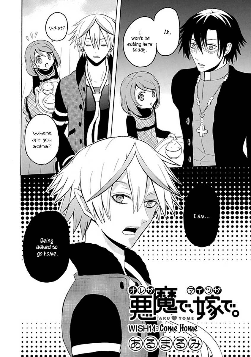 Ore ga Akuma de, Aitsu ga Yome de Chapter 14 page 2 - Chapter 14: Come Home