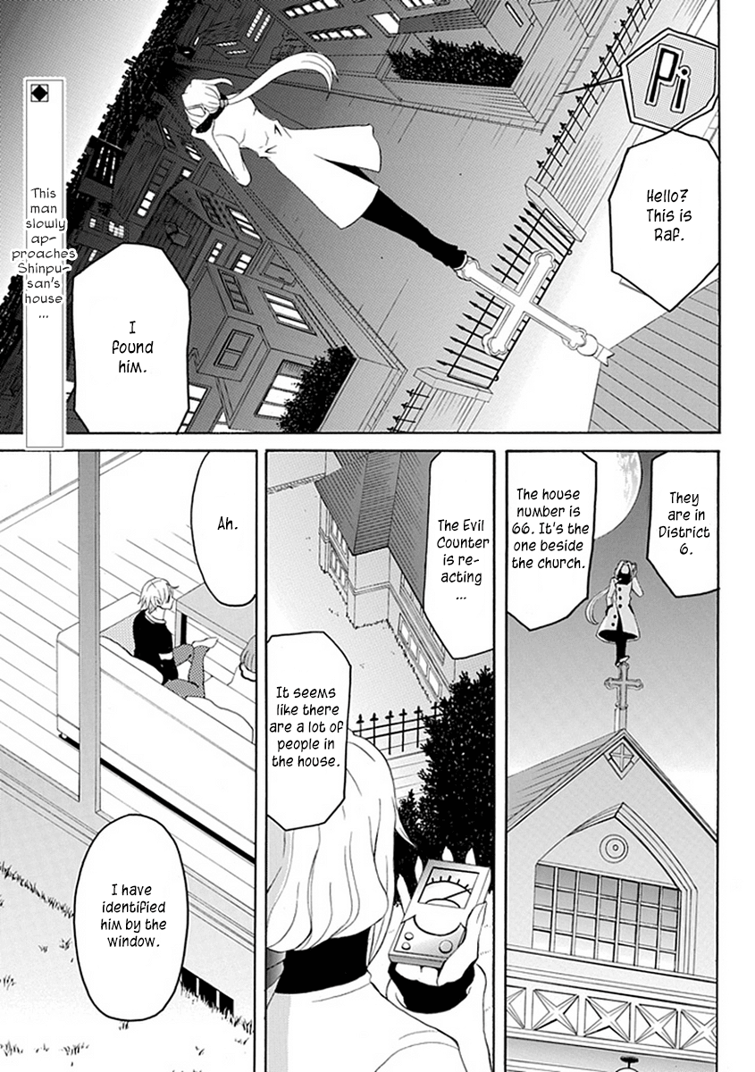 Ore ga Akuma de, Aitsu ga Yome de Chapter 15 page 1 - Chapter 15: Don't Go