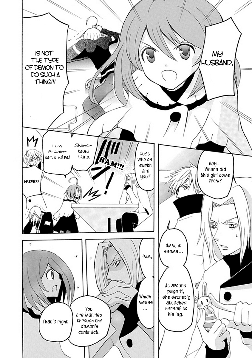 Ore ga Akuma de, Aitsu ga Yome de Chapter 15 page 16 - Chapter 15: Don't Go