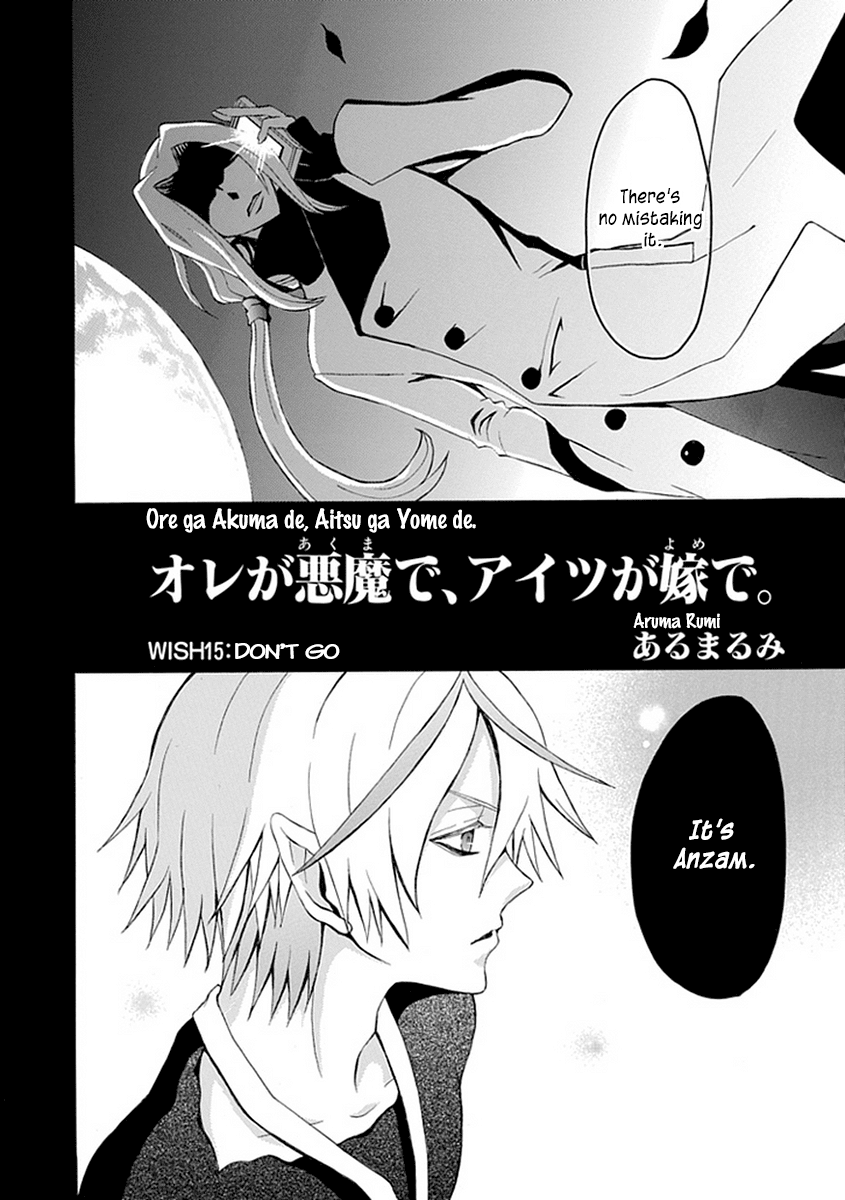 Ore ga Akuma de, Aitsu ga Yome de Chapter 15 page 2 - Chapter 15: Don't Go