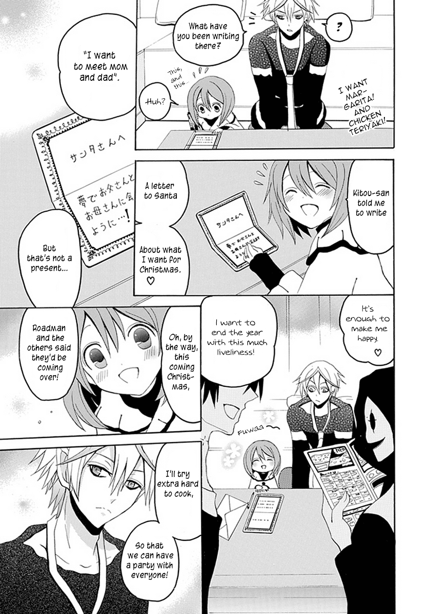 Ore ga Akuma de, Aitsu ga Yome de Chapter 15 page 5 - Chapter 15: Don't Go