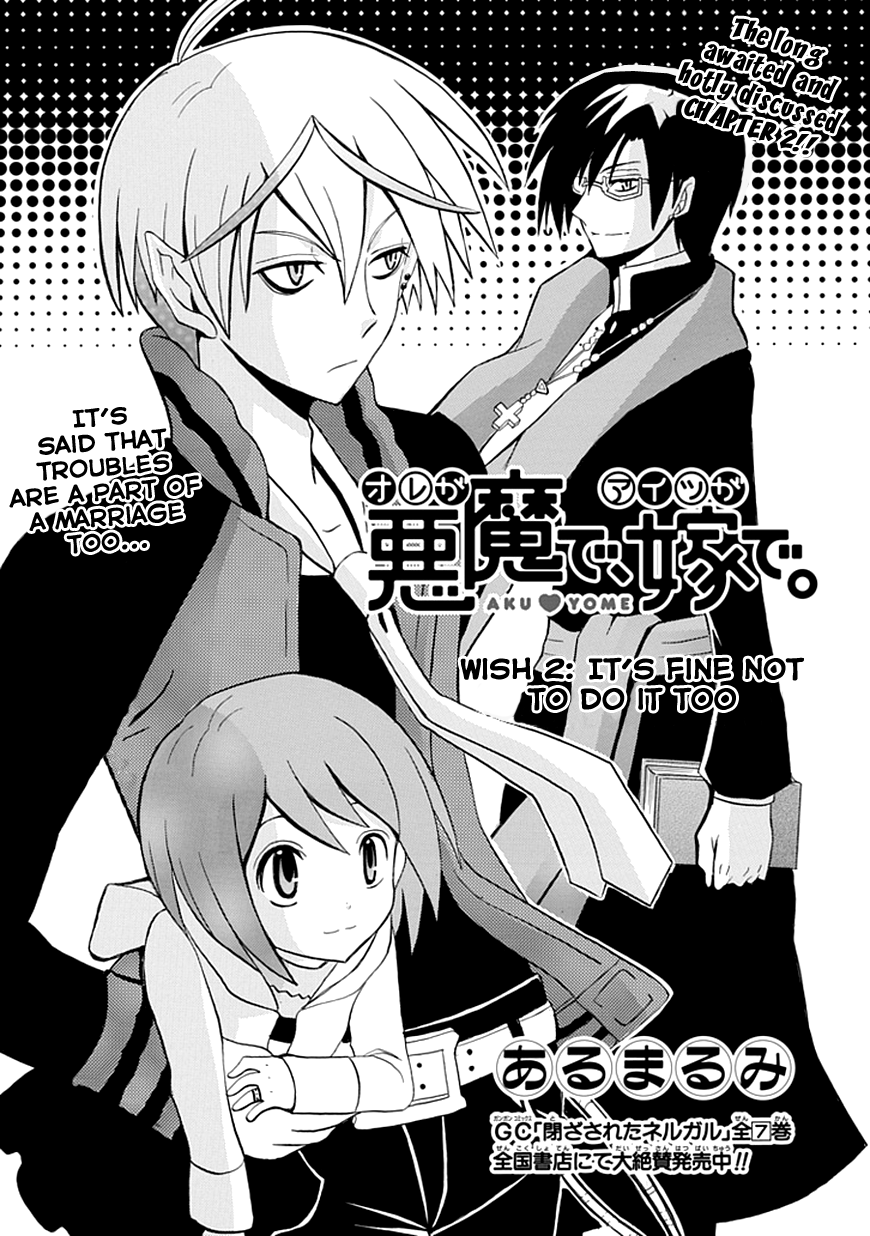 Ore ga Akuma de, Aitsu ga Yome de Chapter 2 page 1 - Chapter 2: It's Fine Not to Do It Too